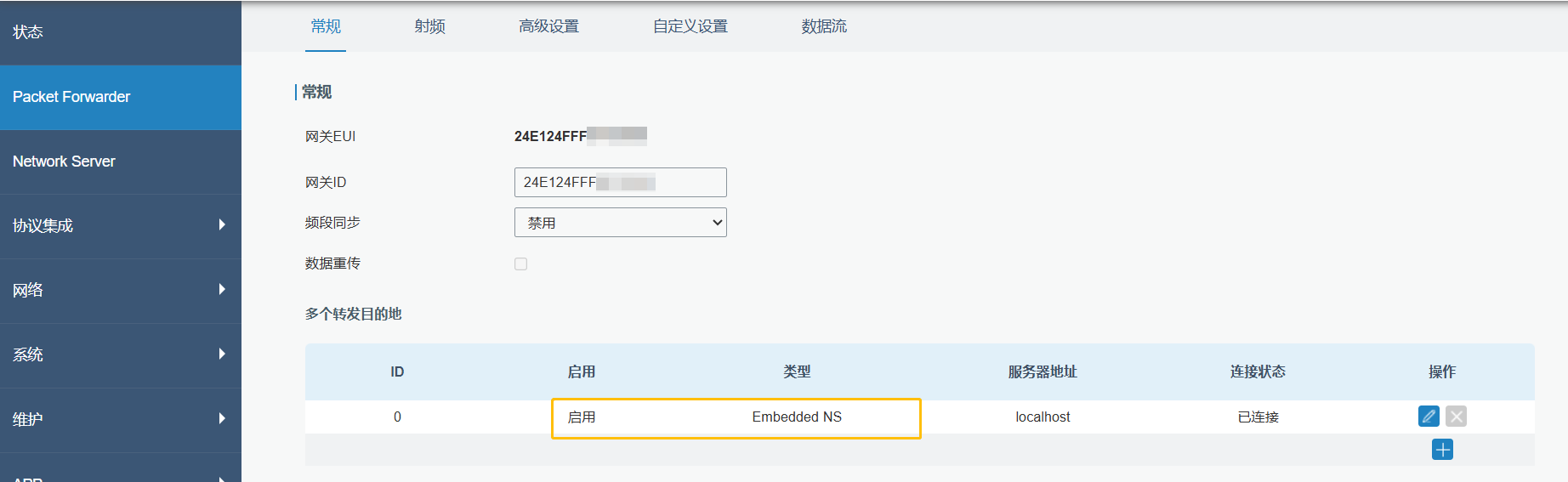 Gateway-ns-enable-1