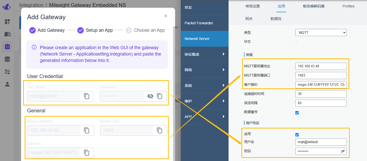 Gateway-ns-mqtt-config