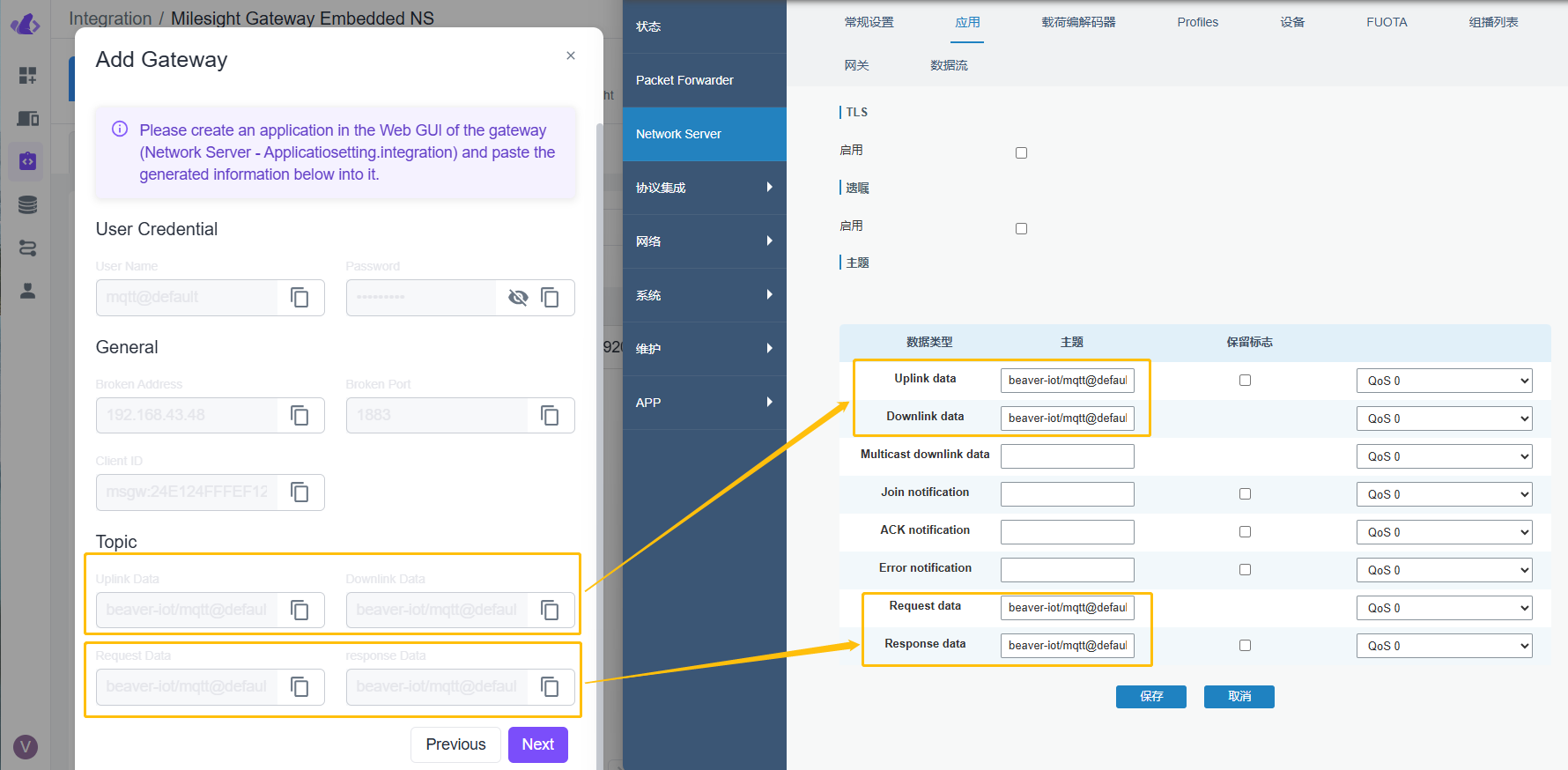 Gateway-ns-mqtt-config-2